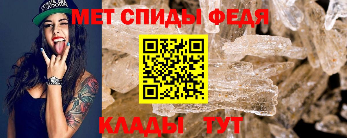 Amphetamine  Вход с VPN  Свободный  АМФ 97% 