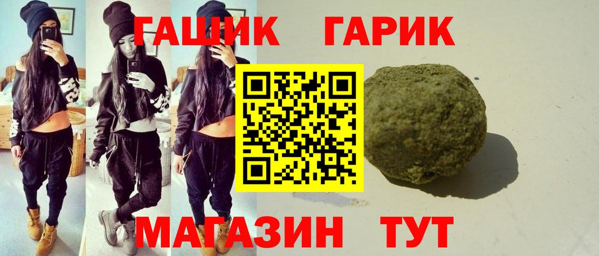 ГАШИШ  Вход с VPN  Свободный  Гашиш Premium  ГАШИШ Premium 