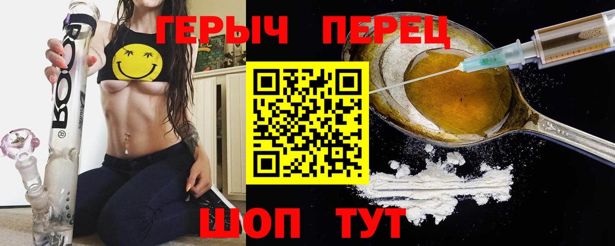 Свободный  Вход с VPN  Купить наркотик  Бошки Шишки  Кокаин  МЕФ кристаллы  ГАШ 