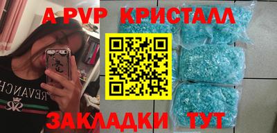 таблы Кимры