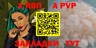 таблы Кимры