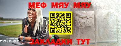 таблы Кимры