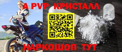 таблы Кимры