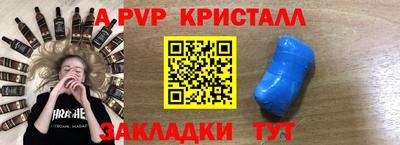 a pvp Кинель