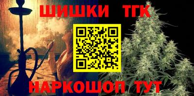 таблы Кимры