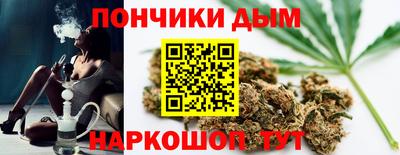 гашишное масло Кингисепп