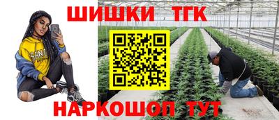 таблы Кимры