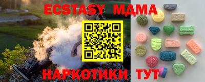 таблы Кимры