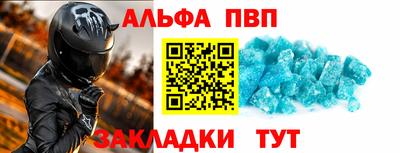 таблы Кимры