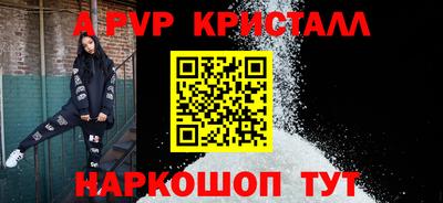 a pvp Кинель