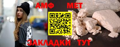 героин Новозыбков