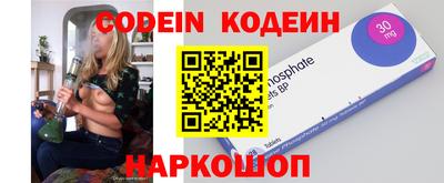 таблы Кимры