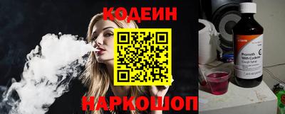 дживик Новокубанск