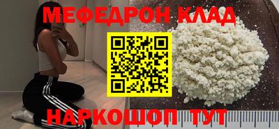 таблы Кимры