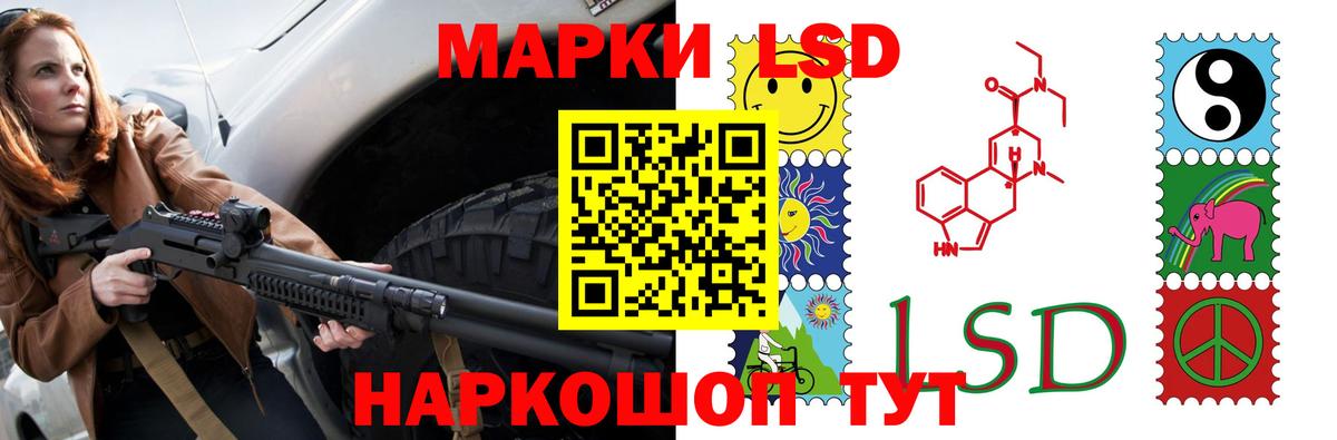 Свободный  LSD-25 экстази кислота  Лсд 25 экстази  Вход с VPN  ЛСД экстази ecstasy 