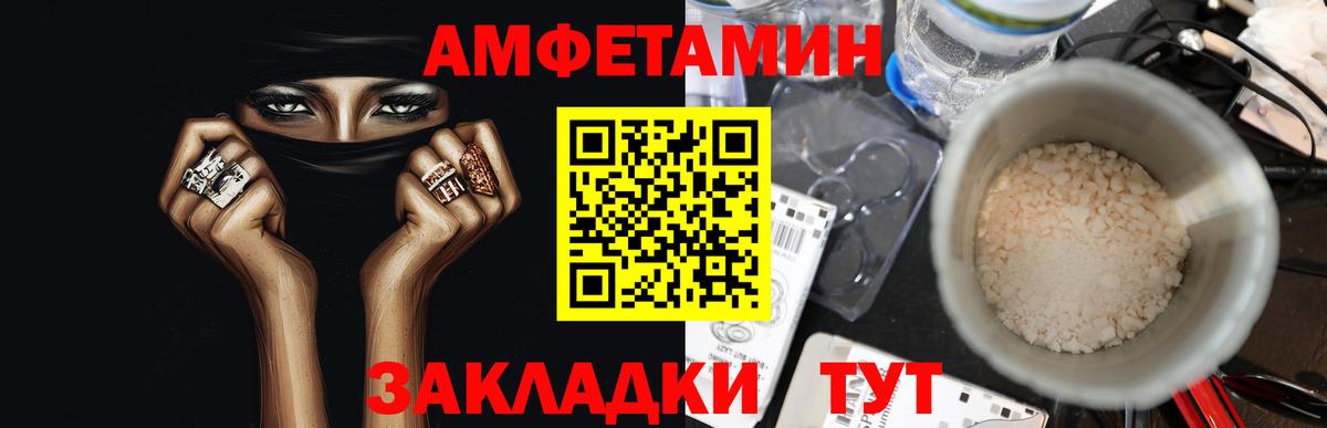 Метамфетамин винт  Вход с VPN  Свободный 