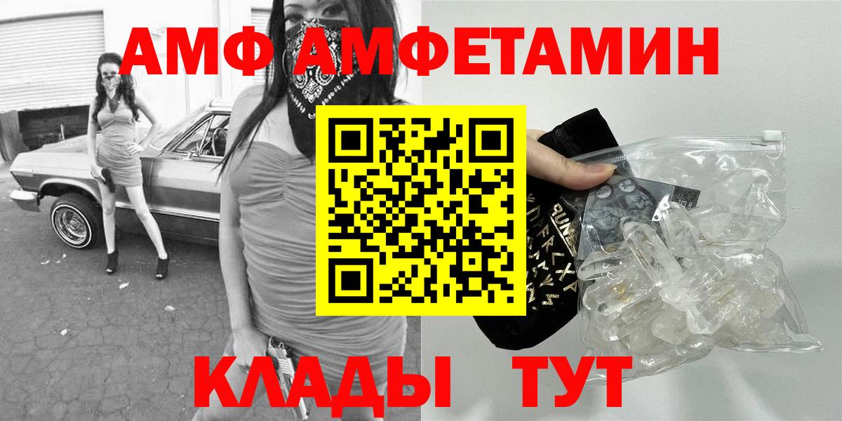 Первитин кристалл Свободный