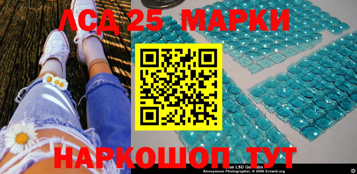 Марки NBOMe 1,5мг  Вход с VPN  Свободный 
